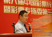 上海师范大学副教授李刚进行演讲