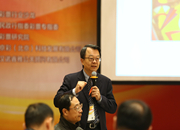 台湾科技大学教授刘代洋进行演讲