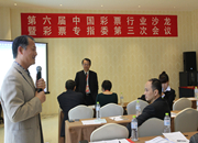 国家行政学院副教授马福云回答现场提问