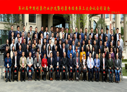 第六届中国彩票行业沙龙全体人员合影