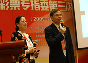 王晓玫和曾忠禄与在场嘉宾互动