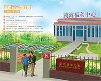 越动力&mdash;&mdash;运营篇