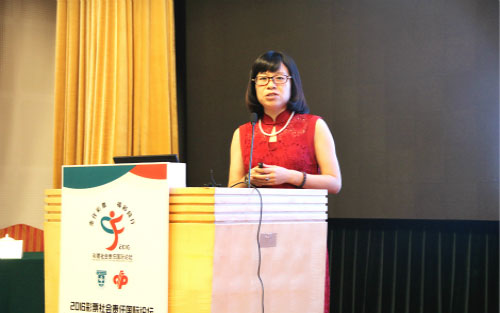 广东财经大学王静一发言