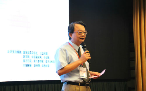 台湾科技大学刘代洋发言