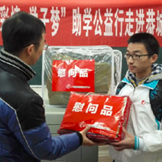 受助学生的老师：&ldquo;我们学校在山里，路很不好走。而且学校好多孩子家里很困难，是有了福彩公益金的资助，他们才能继续开心的来上学。&rdquo;