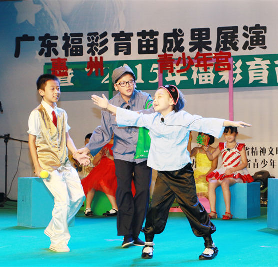 30年公益结硕果 广东福彩续谱未来华章