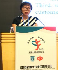 众专家学者谈彩票社会责任