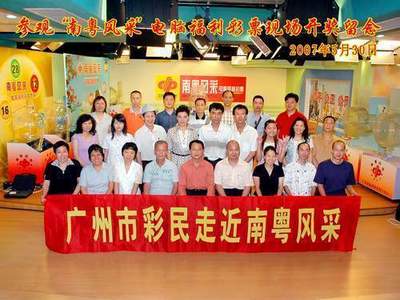 产品创新：打造广东特色游戏