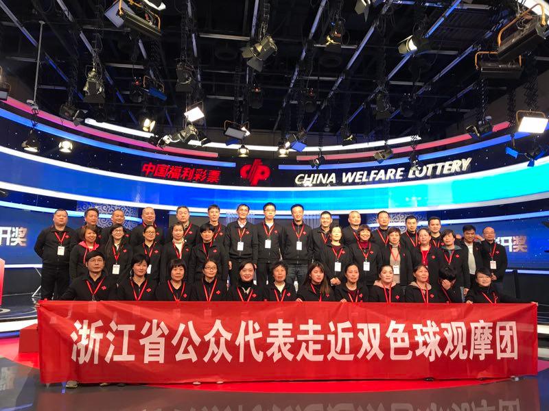 双色球大奖如何诞生？