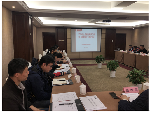 丽水召开全市福彩工作暨&ldquo;清廉福彩&rdquo;建设会议