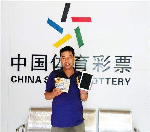 他们为何不怕露富？