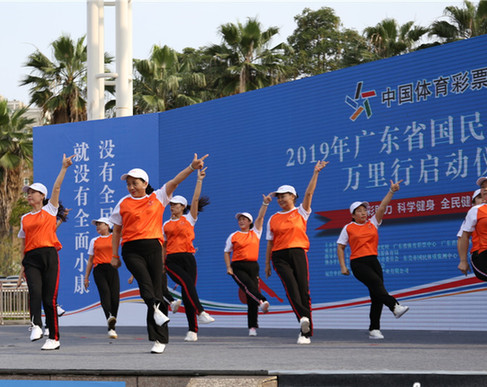 2019广东省国民体质监测万里行活动启动