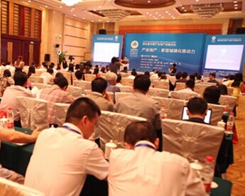 产业园商务区发展论坛六月举办