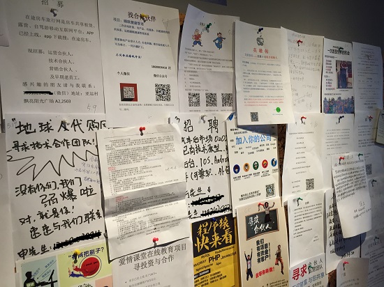 挖掘机的A轮与没钱装修的咖啡店