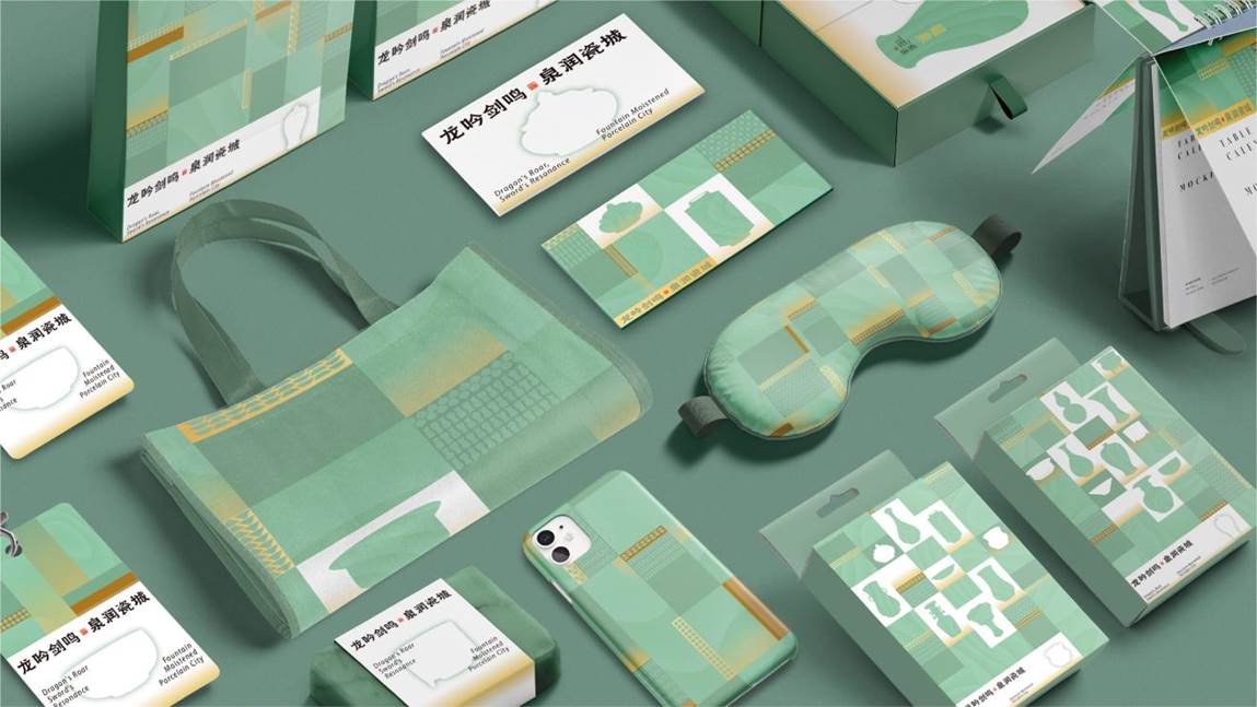 城市文创延展 (5)