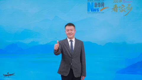 “燕赵大地英雄辈出 悠悠易水响彻千年”易县亮相《300秒看家乡》