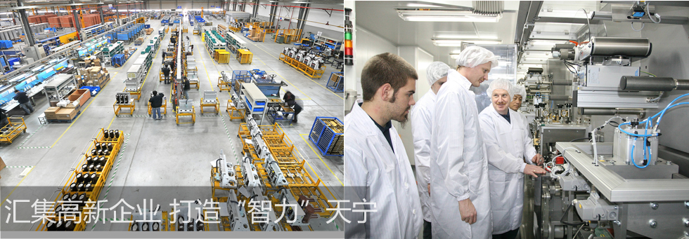 汇集高新企业 打造&ldquo;智力&rdquo;天宁