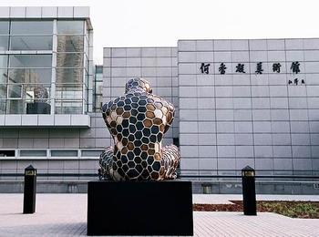 何香凝美术馆 摄影作品展受热捧