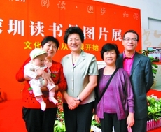 深圳评出30户“书香人家”