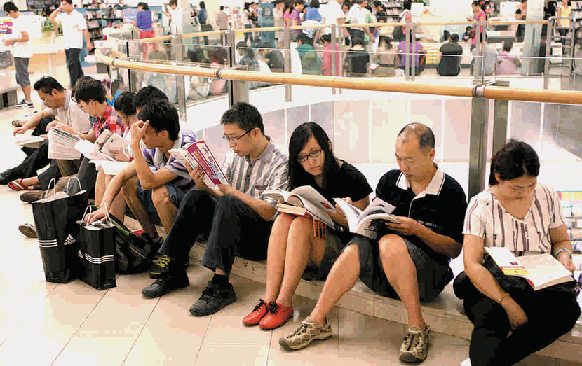 深圳人享受阅读成习惯