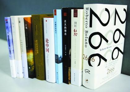 历届深圳读书月“年度十大好书”书单