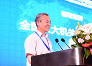 全国人大机关党委常务副书记郝维连致辞