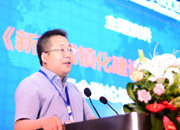 国际金融论坛城镇化中心主任易鹏做主题演讲