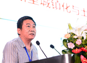 中国地质大学博士生导师吴克宁做主题演讲