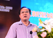 国家旅游局政策法规司副司长周久才做主题演讲