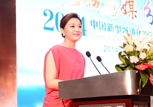 新华网主持人郭家裕