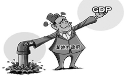 河南南阳遭环保约谈 直指其政府不作为