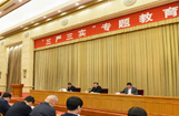 &ldquo;三严三实&rdquo;专题教育工作座谈会召开
