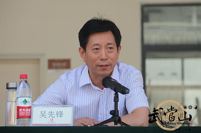 吴先锋深入武汉体育学院武当山国际武术学院调研