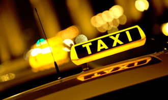 四城市出租车改革一线调查