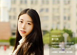 华科"女神"登教学系统封面