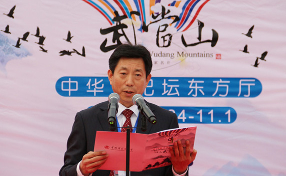 第25届全国摄影艺术展览在北京开幕