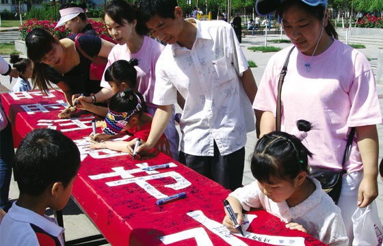 实施最严格管理 建设节水型社会