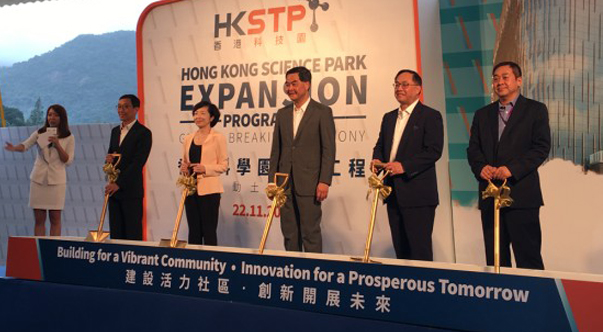 香港科学园:扩展科研用地,开拓创科空间