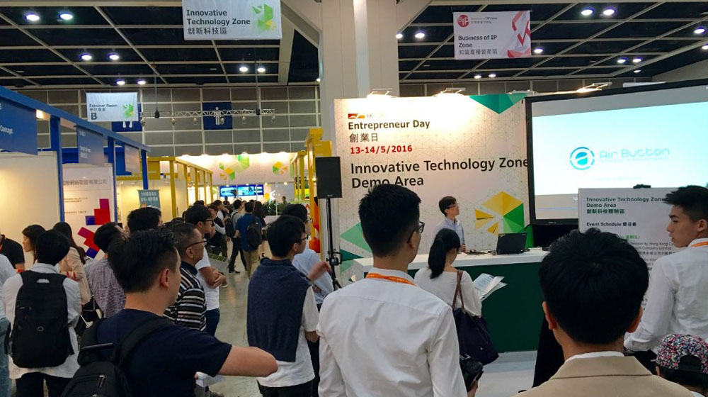 创新创业与香港3.0