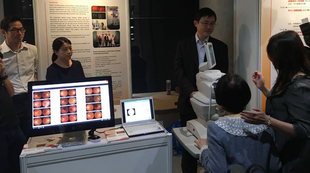 五月香港创业日现场