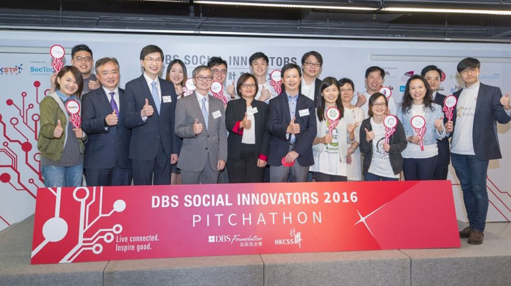 “星展社创计划2016”让青年企业家梦想成真