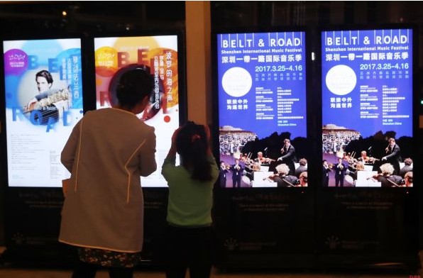 音乐季彰显深圳文化担当