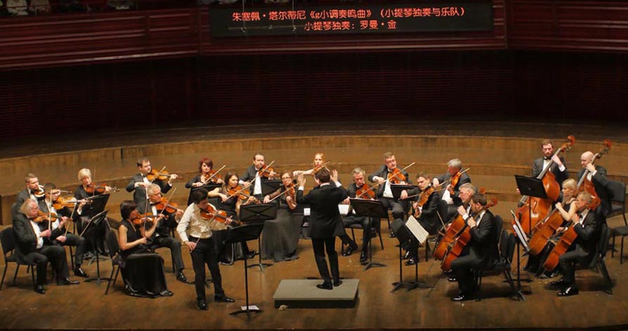 立陶宛名团深圳登台 小提琴怪杰秀“啃奏”技巧