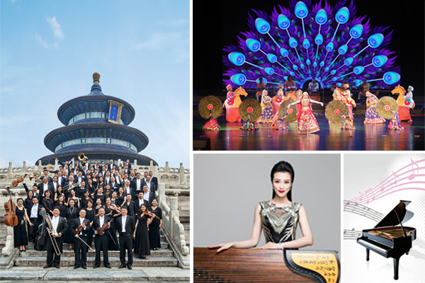 一首&ldquo;交响曲&rdquo; &mdash;&mdash;中国与世界共谱&ldquo;一带一路&rdquo;和谐华章