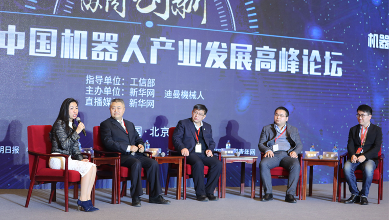 机器人企业如何应对行业机遇与挑战？