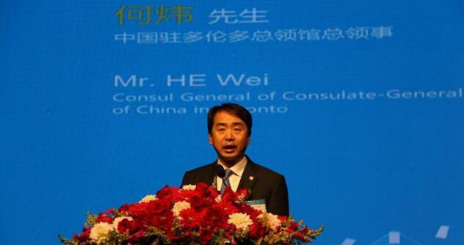中國駐多倫多總領事何煒在加拿大深圳文化周暨城市國際推介會上致辭