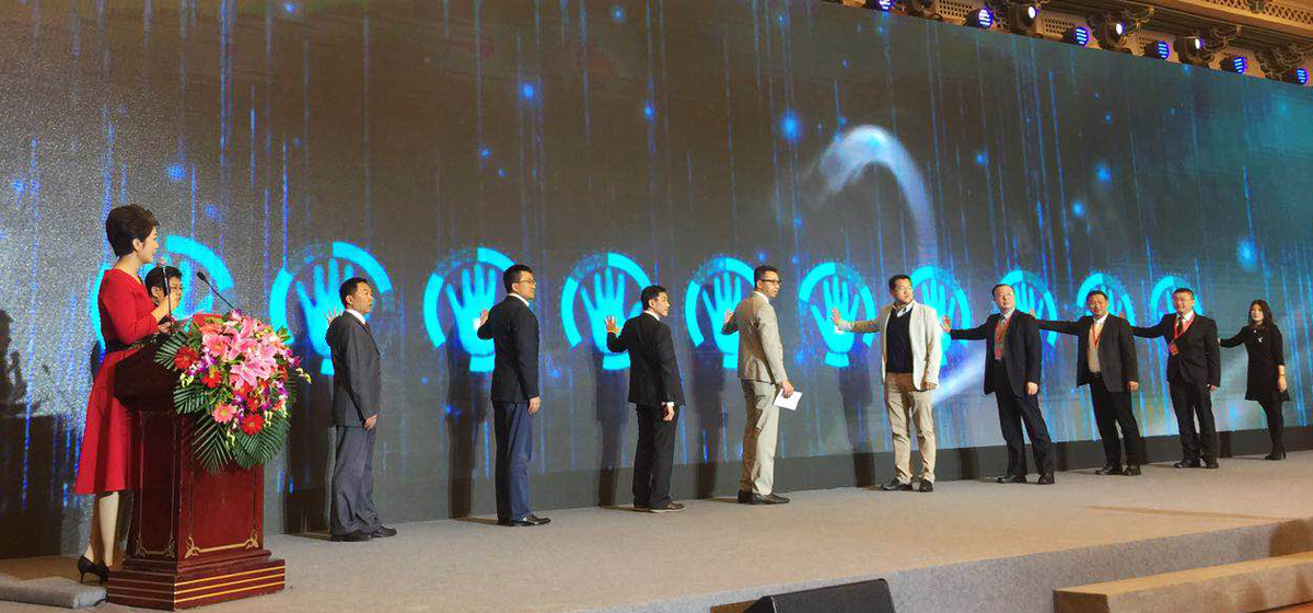 粤港澳机器人产业联盟成立启动