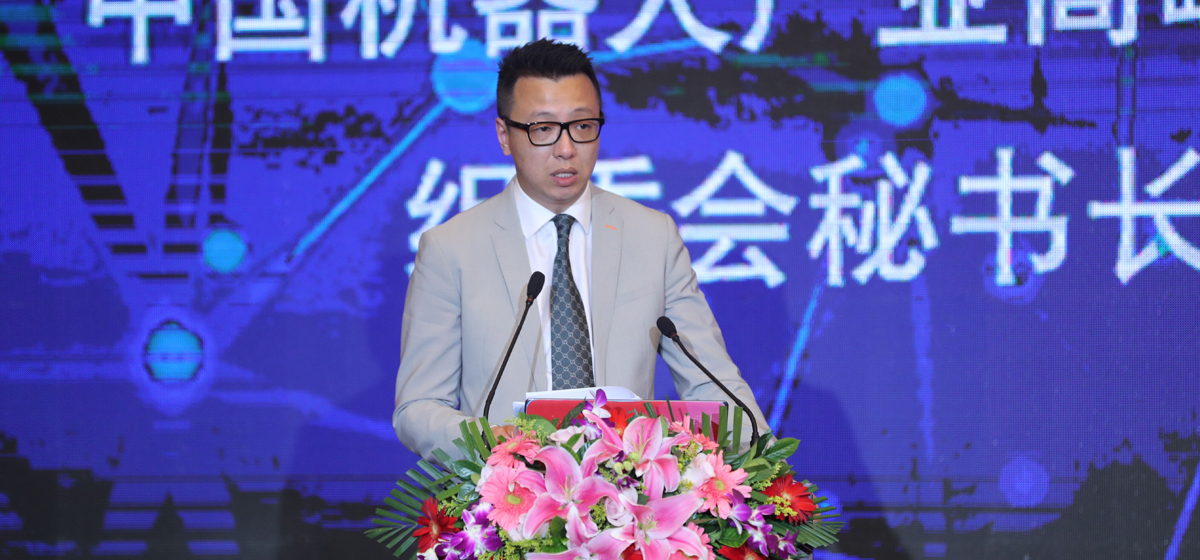 论坛组委会秘书长宋思贤致辞