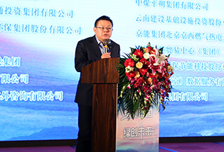 新华网总裁助理、产经中心总经理徐明伟发布《2017中国最具影响力绿色企业品牌》