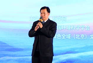 国务院发展研究中心资源与环境政策研究所副所长李佐军主题演讲